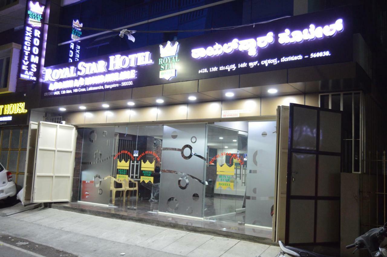 Royal Star Hotels Bangalore Ngoại thất bức ảnh