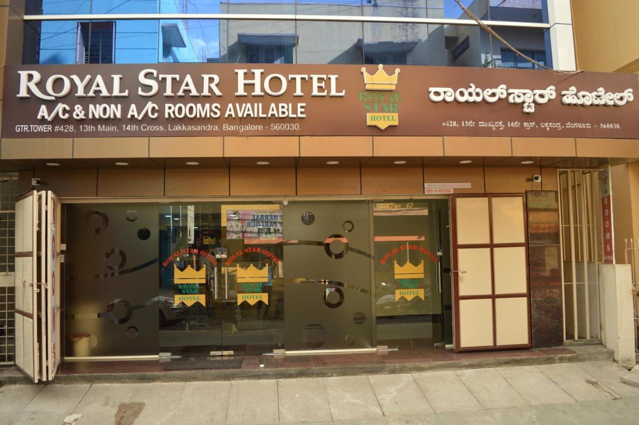 Royal Star Hotels Bangalore Ngoại thất bức ảnh